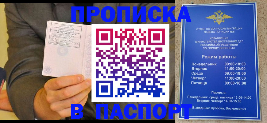 регистрация в Усть-Куте